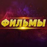 Веном 2 | Дюна 2021