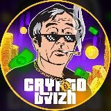 CRYPTO DVIZH