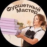 ОЛЬГА ВАЩЕНКО — фуршеты / кулинарный бизнес