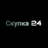 Скупка мобильной техники Калуга 24/7