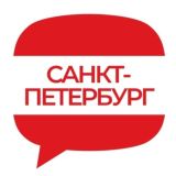 🕊Иммунный ответ | Петербург и ЛО🕊