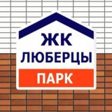 ЖК Люберцы Парк