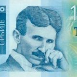 Обмен Валют и Монет 🇷🇸 Сербия, Белград, Нови Сад, Ниш