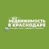 Агентство « ВСЯ НЕДВИЖИМОСТЬ»