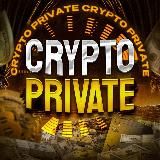 🔐CRYPTO PRIVATE
