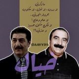 خـيال🇮🇶