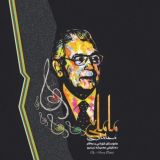 𓂍 محەممەد ماملێ 𓂍