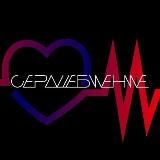 «Сердцебиение» | СПО ПГТУ | РСО