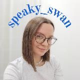 speaky_swan готовые наглядные пособия по английскому языку