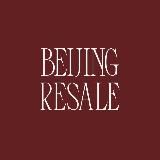 Beijing Resale 🇨🇳