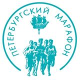 Петербургский марафон Пушкин-Петербург