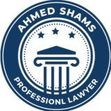 دليل المحامى المُحترف⚖️