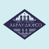 Центр туризма «Абрау-Дюрсо»