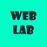 Web Lab | Веб разработка