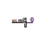 مؤنِس | كتب صوتية