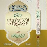 درر العلامة أ.د أيمن أمين عبد الغني اللغوية