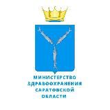 Минздрав Саратовской области