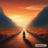 Путешествие с умом