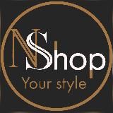 NS_Shop Брендовая одежда