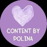 Content by Polina 💜