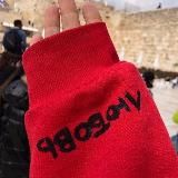 мысли о тебе.