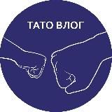 ТАТО ВЛОГ - про батьківство