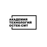 Вопросы Академии технологий Остек-СМТ