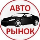 Авторынок ДНР