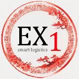 Разведка ВЭД