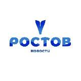 РОСТОВ сити News 🇷🇺