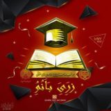 کوئیزآنلاین(تحلیل مباحث حقوقی)