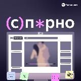 Как я встретил вашу драму