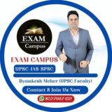 Byomkesh Meher- UPSC EXAM CAMPUS