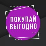 📎Биржа Продам/Куплю. Реклама.