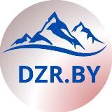 DZR.BY — Новости Дзержинска