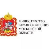 Работа Минздрав Московской области