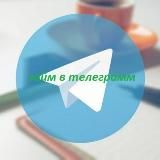 Финансы vTelegram. Только Акции