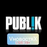 VновостяX-LIVE18+