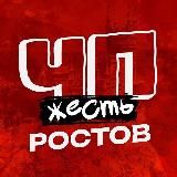 Litsfera.ru 📕 🎧книги, от которых невозможно оторваться РОСТОВ НОВОСТИ