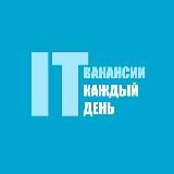 IT Digital вакансии релокация