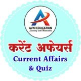 Avni Education Current Affairs & Quiz