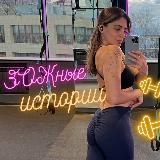 между подходами