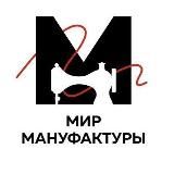 💎Мир Мануфактуры⚜️Шторная фурнитура