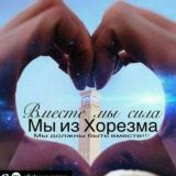 YANGIARIQ DJ MEGA STAR DISCO