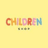 CHILDREN shop Детская одежда Казань