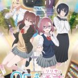 2.5 Dimensional Seduction - WickedAnime