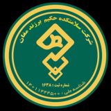 سلامتكده برزند