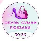 ЖЕНСКАЯ ОБУВЬ САДАВОД 3️⃣0️⃣ —5️⃣9️⃣