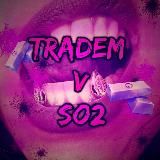 ПРОМОКОДЫ SO2