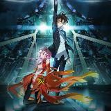 Корона грешника / Корона греха / Корона Вины